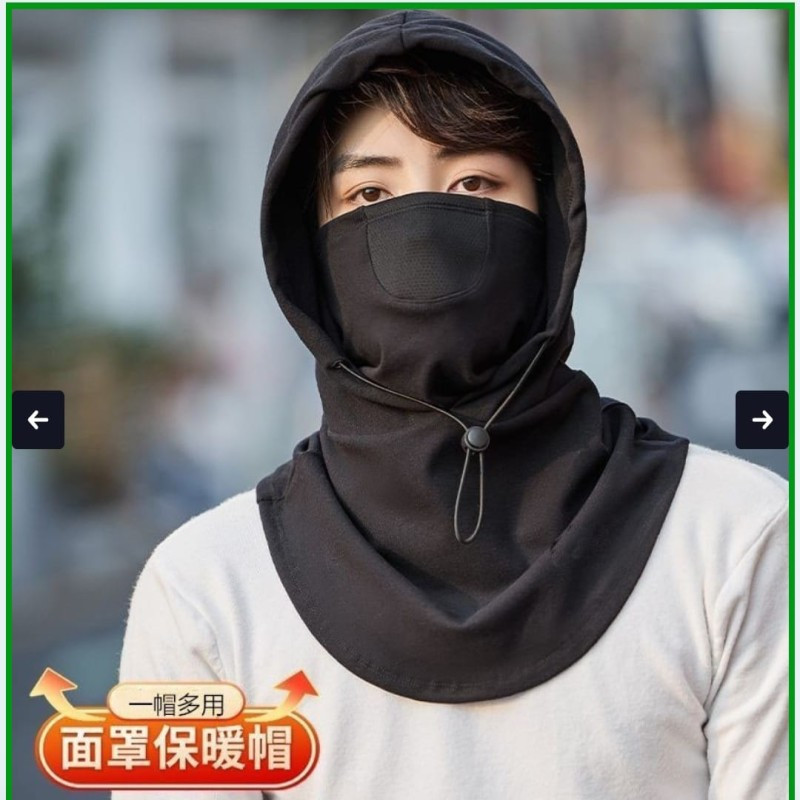 Orginal China Full Face Mask (Black)